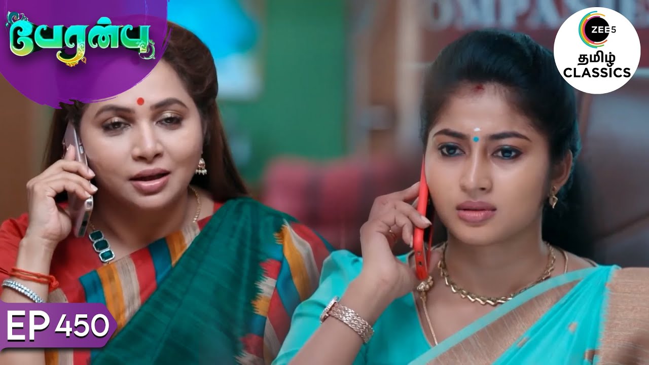 Will Vanathi Bid Against Rajarajeshwari? | Peranbu | Ep 450 | ZEE5 Tamil Classics