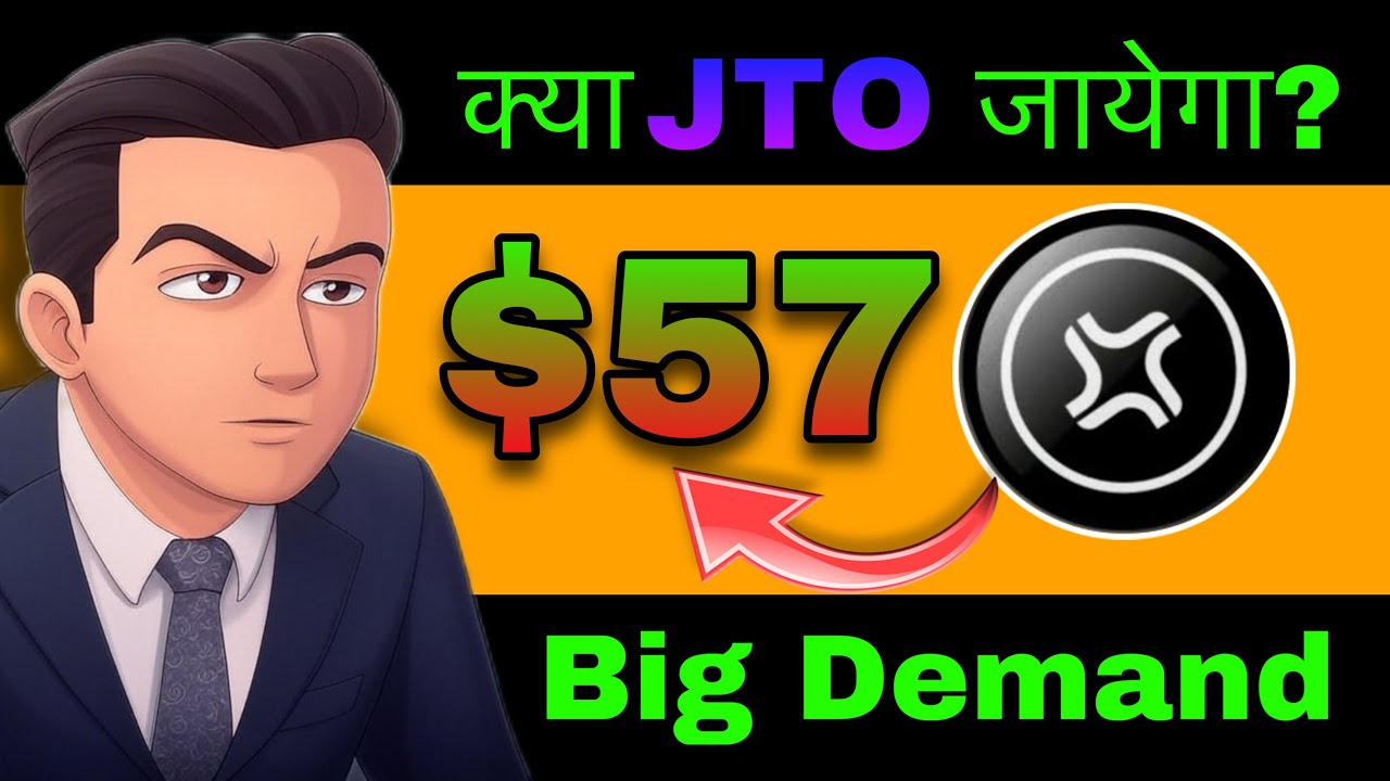 Realistic Price Prediction of Jito Token { JTO Token }. Can You Still Achieve 100X Returns?