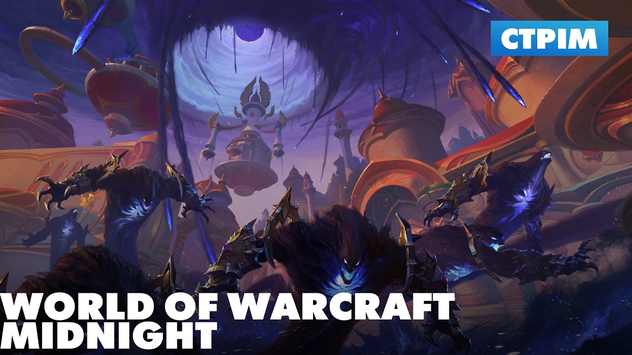 Північ | World of warcraft Midnight