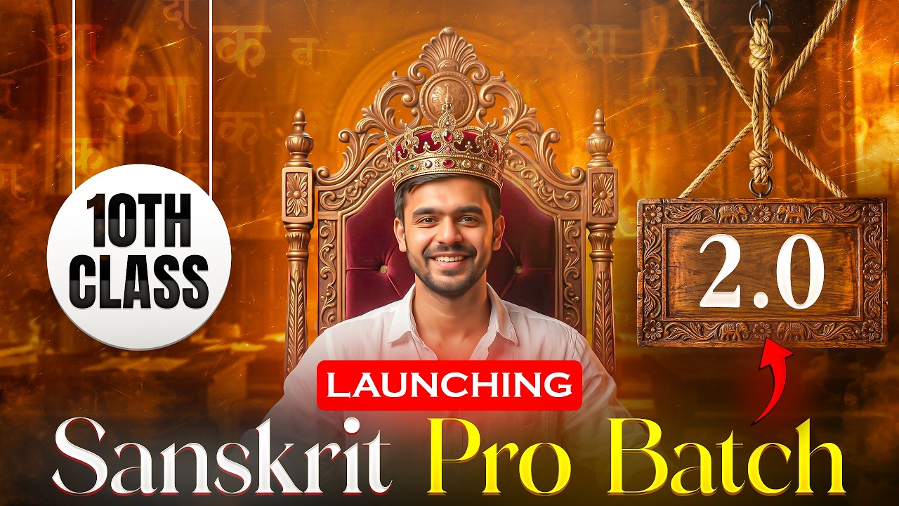 Starting Class 10th Now ? Kuch Nahi Padhaa !! Launching Sanskrit Pro Batch 2.O | Complete Live Batch