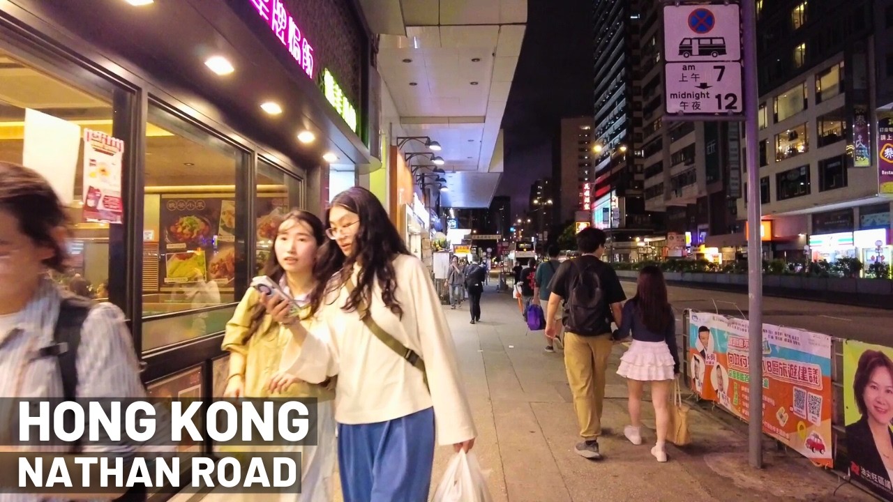 Walking in Hong Kong - Nathan Road #hongkong