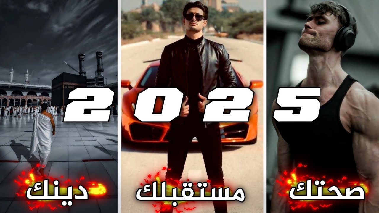 7 عادات تخليك تنظم حياتك فوراً قبل دخول 2025 🤯!