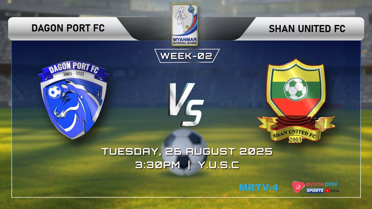 DAGON PORT FC  Vs  SHAN UNITED FC  , MNL 2025-2026  (Week-02) ပွဲစဉ် တိုက်ရိုက်ထုတ်လွှင့်မှု