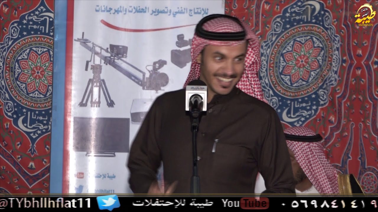 موال محمد العازمي وفواز السعيدي وأحمد الرفاعي ومحمد العلوني وادي رخو - ينبع - ١٤٤٢/٥/١٧هٰـ