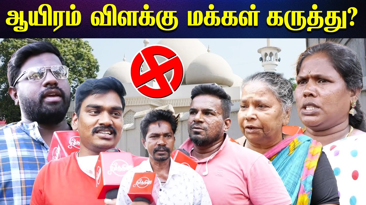 public opinion of thousand lights constituency | Political public talk | Makkal karuthu