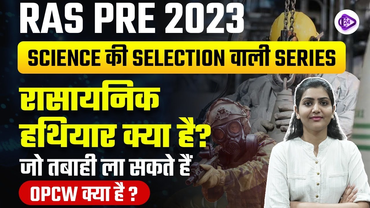 RAS PRE 2023 | Science Selection Series | What is Chemical Weapon? | OPCW Kya Hai? by Yashi Mam