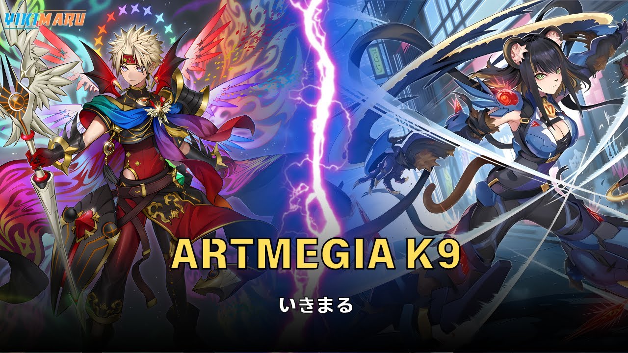 {EDOPRO} Trap Heavy, Field Control, and Wolves?! | ARTMEGIA K9 DECK | REPLAYS + DECKLIST | YU-GI-OH