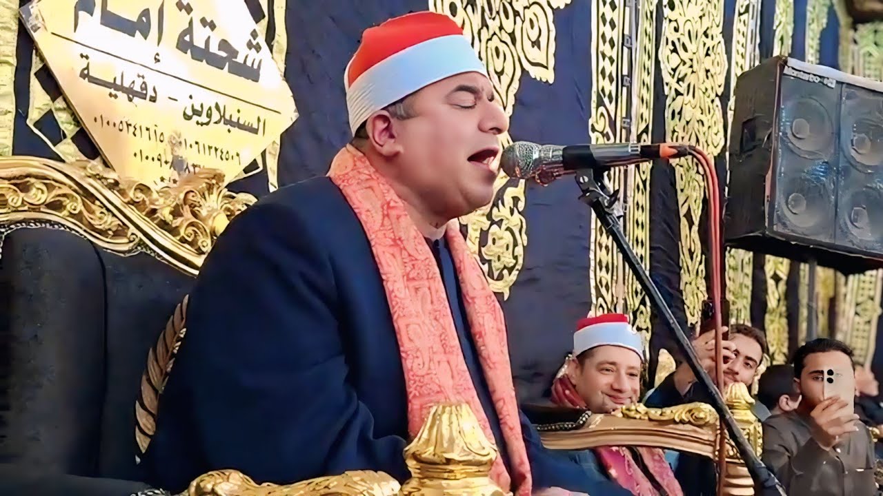 الشيخ محمد يحيى الشرقاوي ختام تاريخي القمر والرحمن عزاء عائله بدر الدين سرياقوس الخانكه قليوبيه 2025