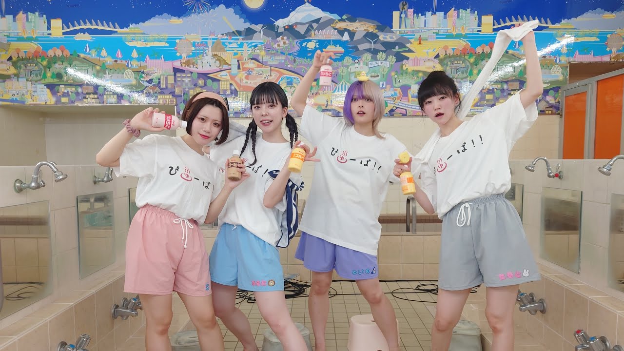 OIDAKI - ピューパ!! (Live Video) at お風呂ステージ(大塚記念湯)