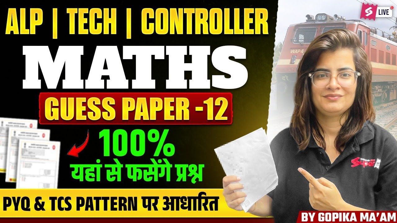 Railway Exam 2026 | ALP, Tech & Controller Math Practice Set | RRB Math PYQ Questions | Gopika Mam