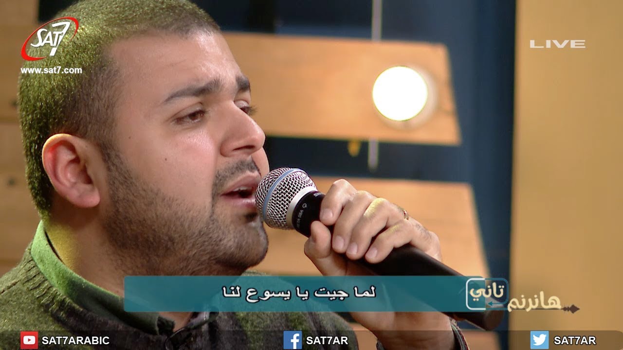 ترنيمة فاض على الأرض السلام - مجموعة من الشباب - برنامج هانرنم تاني
