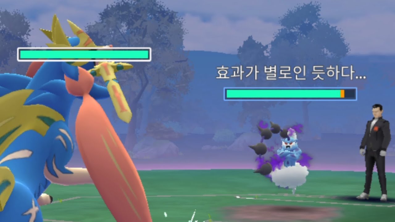 비주기한테 있는 다크 볼트로스 격파하기