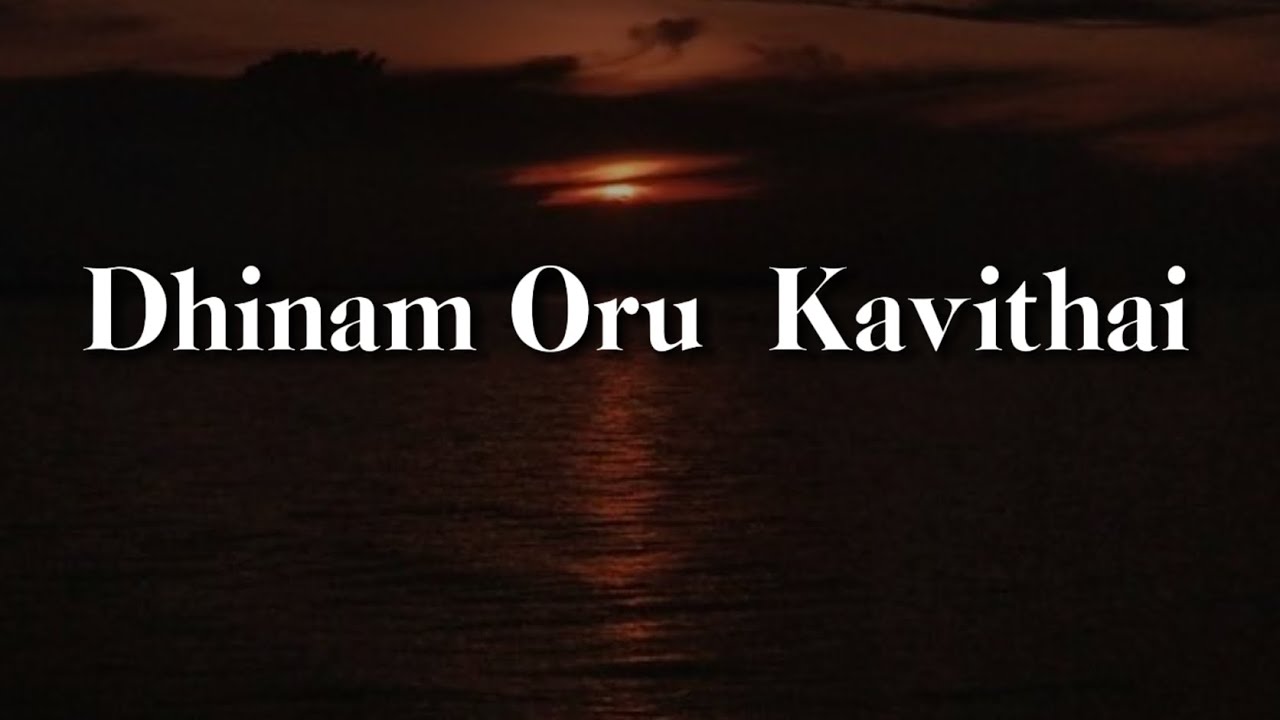 Dhinam oru kavithai ( Lyrics ) | Agar Tum Saath ho |  Sriram Srinivasan | Tamil Cover Song |.