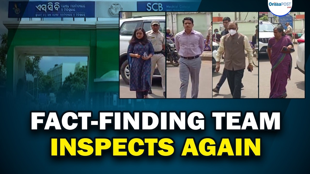 SCB fire probe intensifies | Fact-finding team visits again | 4 officials suspended