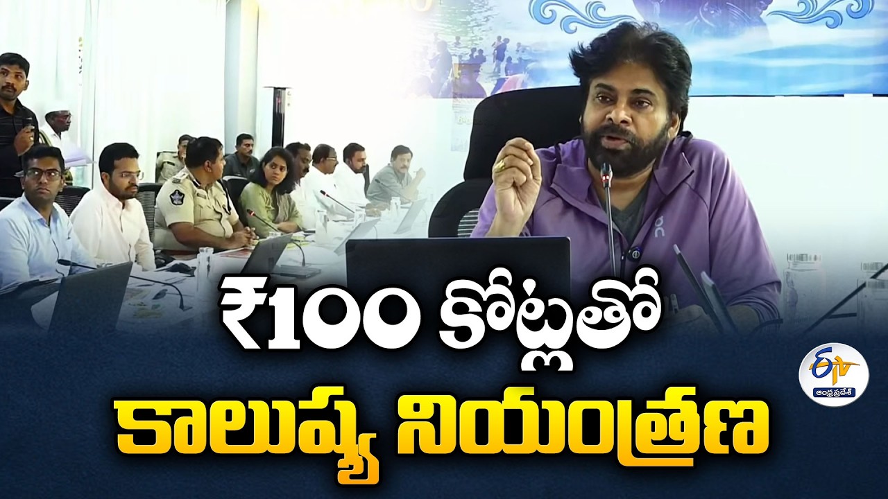Pawan Kalyan Orders ₹100 Crore Pollution Control Measures for Godavari Pushkaralu