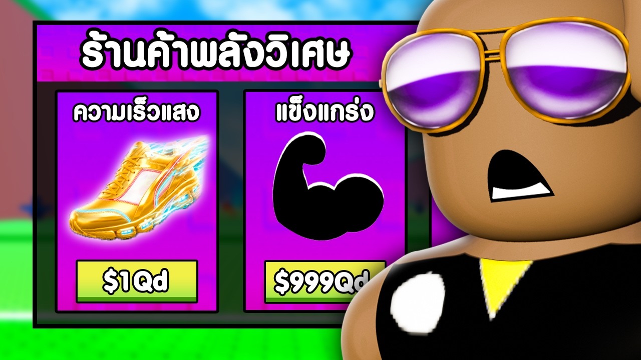 จะเป็นอย่างไรถ้าเราใช้ 
