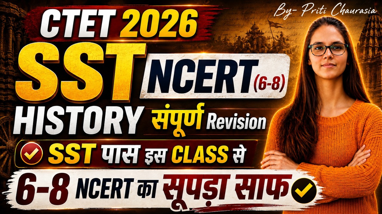 CTET HISTORY MARATHON 2026 | Complete History NCERT 6-8 in One Video | CTET SST BY Digital GK Cla...