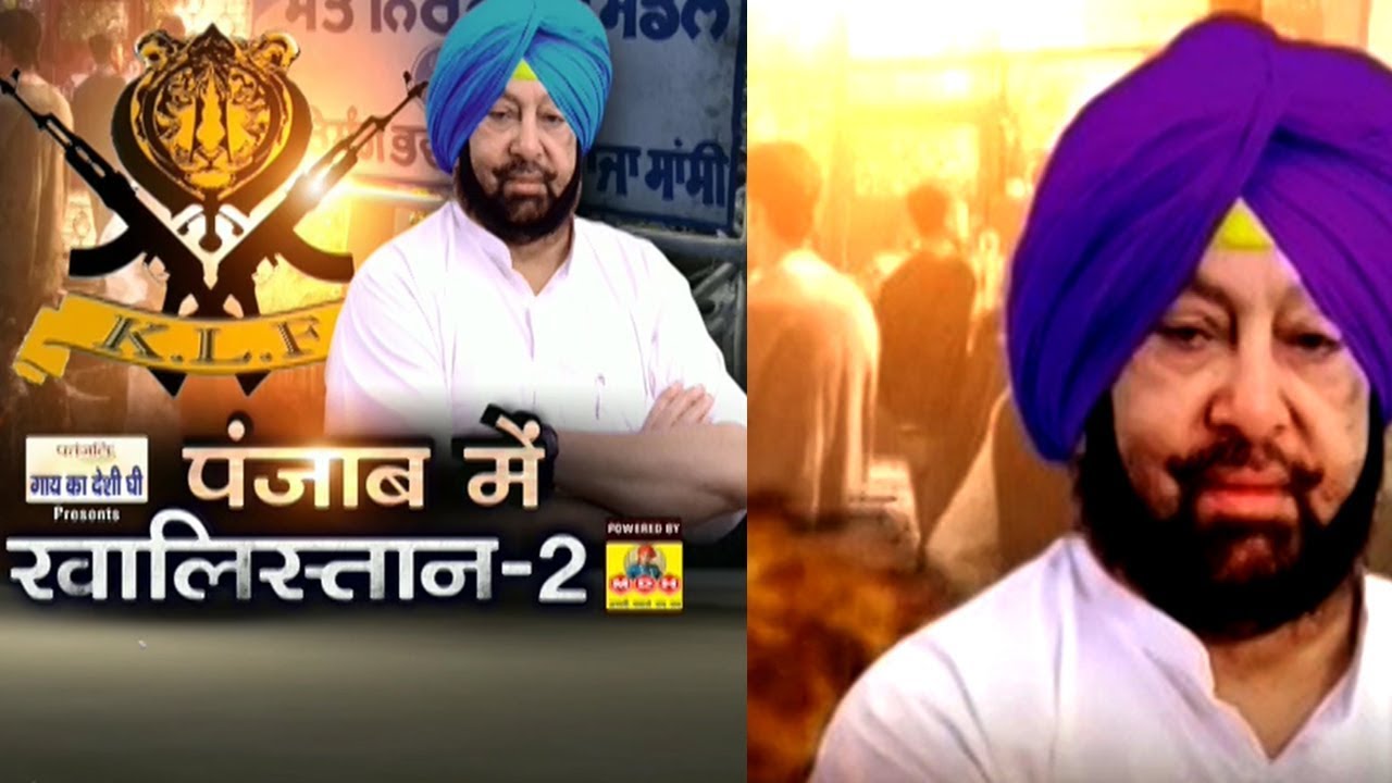 Special report on Amritsar Grenade attack
