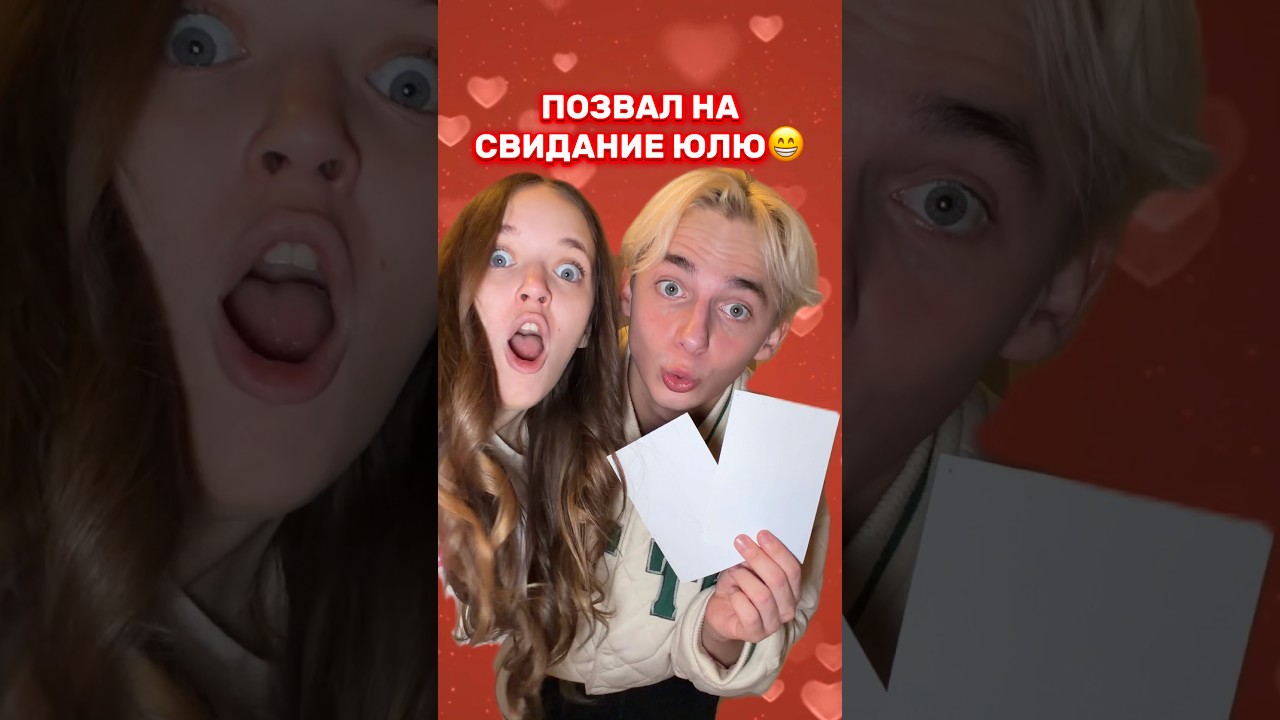 БУДЕТ ЛИ СВИДАНИЕ У КВИНКИ И ФИЛА?😱ПОМОГАЙТЕ РЕШИТЬ🤔🥺#роблокс #игры #смешное #квинка
