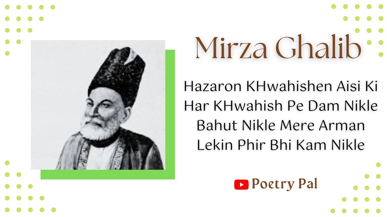 Mirza Ghalib - Hazaron Khwahishein Aisi Ke Har Khwahish Pe Dam Nikle | Ghazal Recital