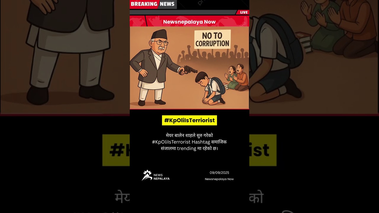 The #KpOliIsTerrorist hashtag, started by Mayor Balen Shah, is trending