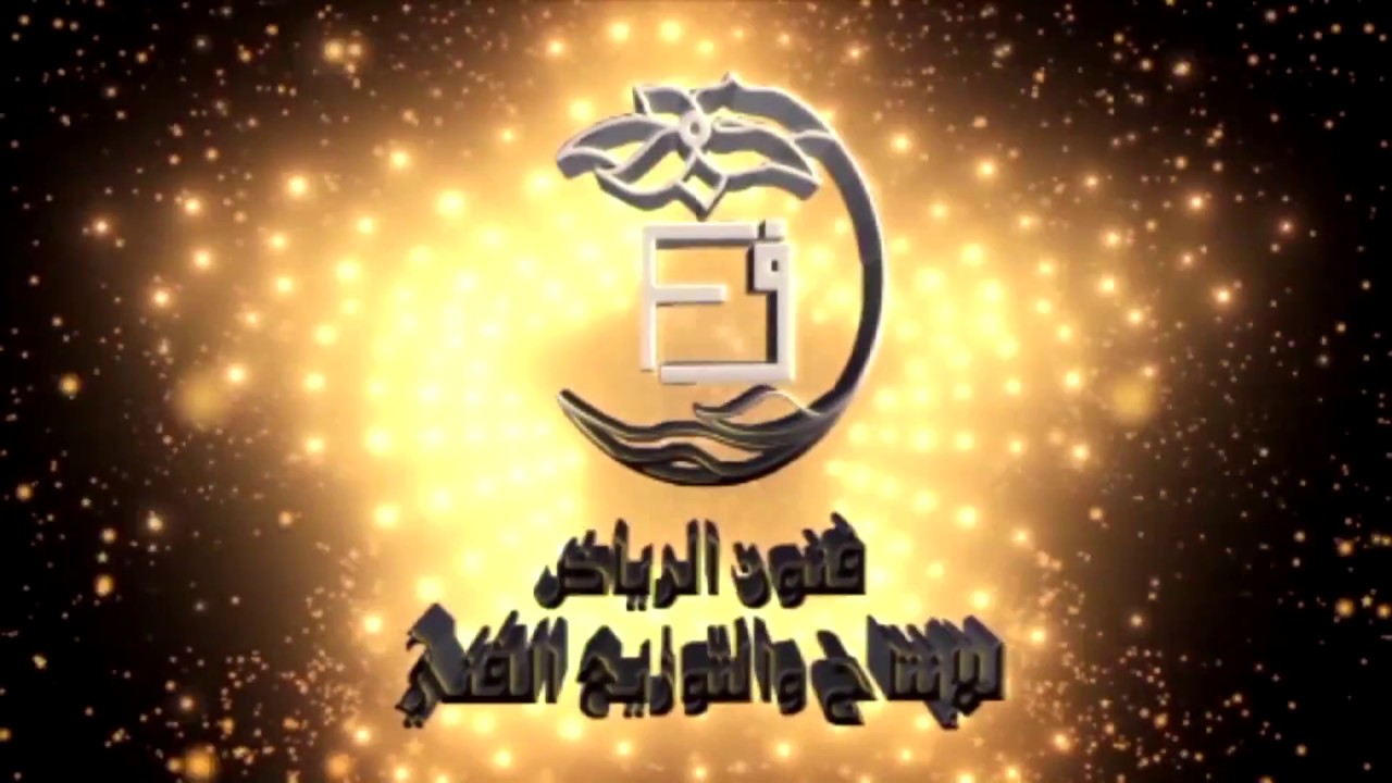 حفل زواج علي بن عبدالله مانع الغباري