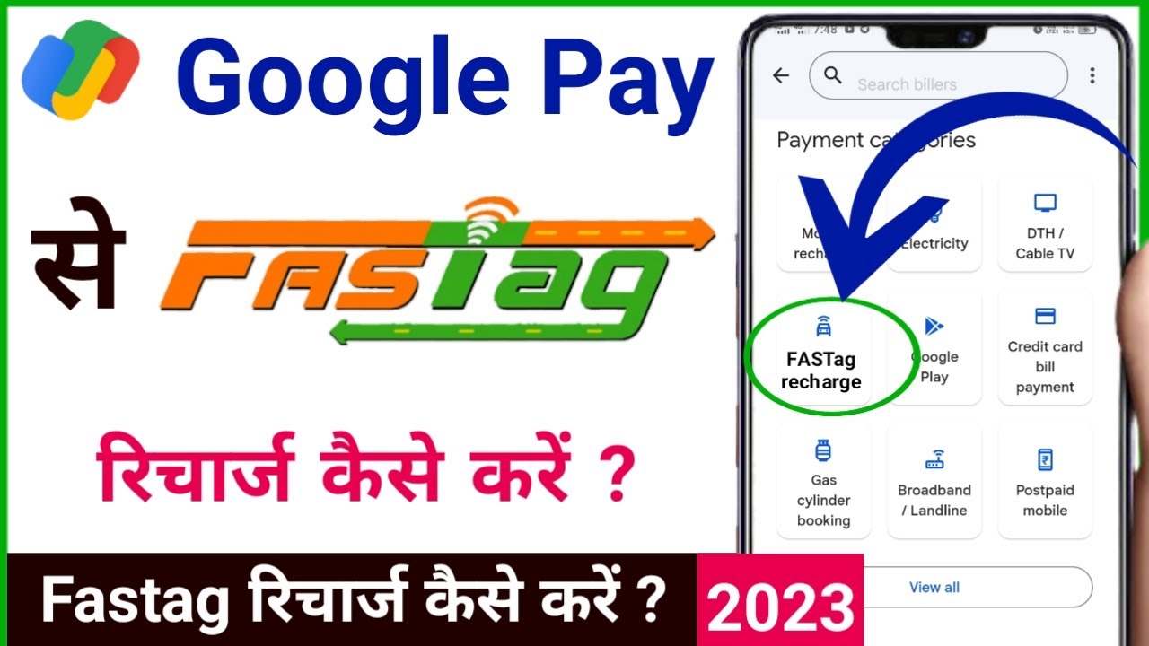 How to Recharge Fastag in Google Pay 2023 | How to Recharge Fastag in Google Pay 2023