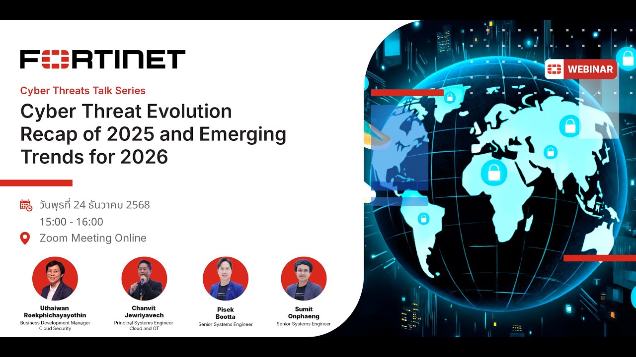 Fortinet - Cyber Threats Talk EP12: Cyber Threat Evolution: Recap of 2025 and Emerging