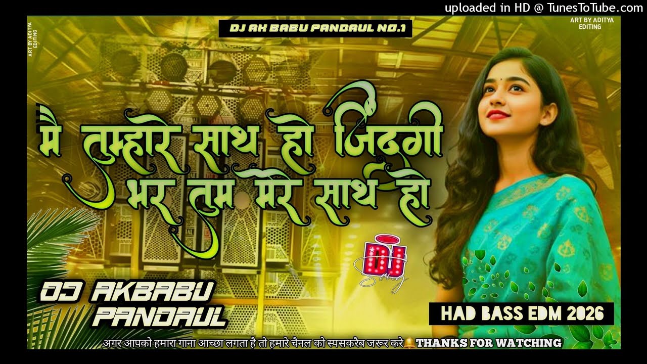New Song (47) (1)