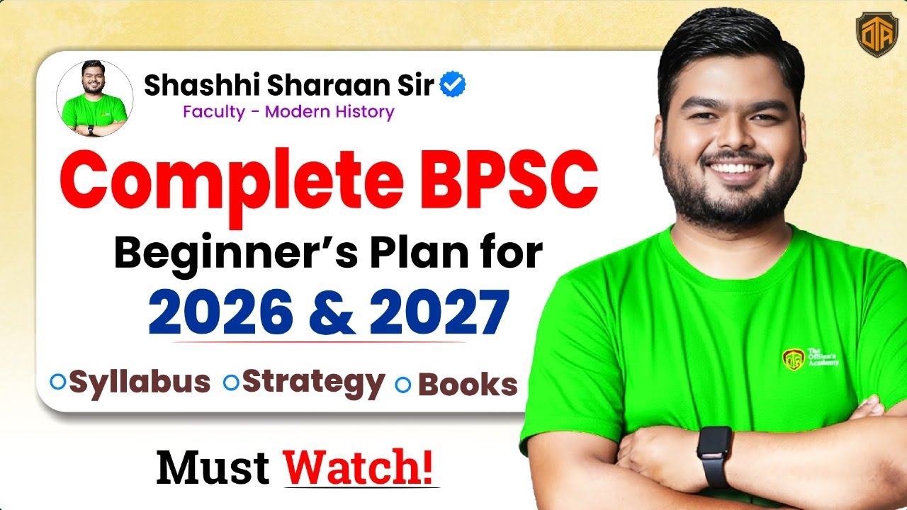 Complete BPSC Preparation Strategy | Best Booklist for BPSC Modern History | Shashi Sharan Sir