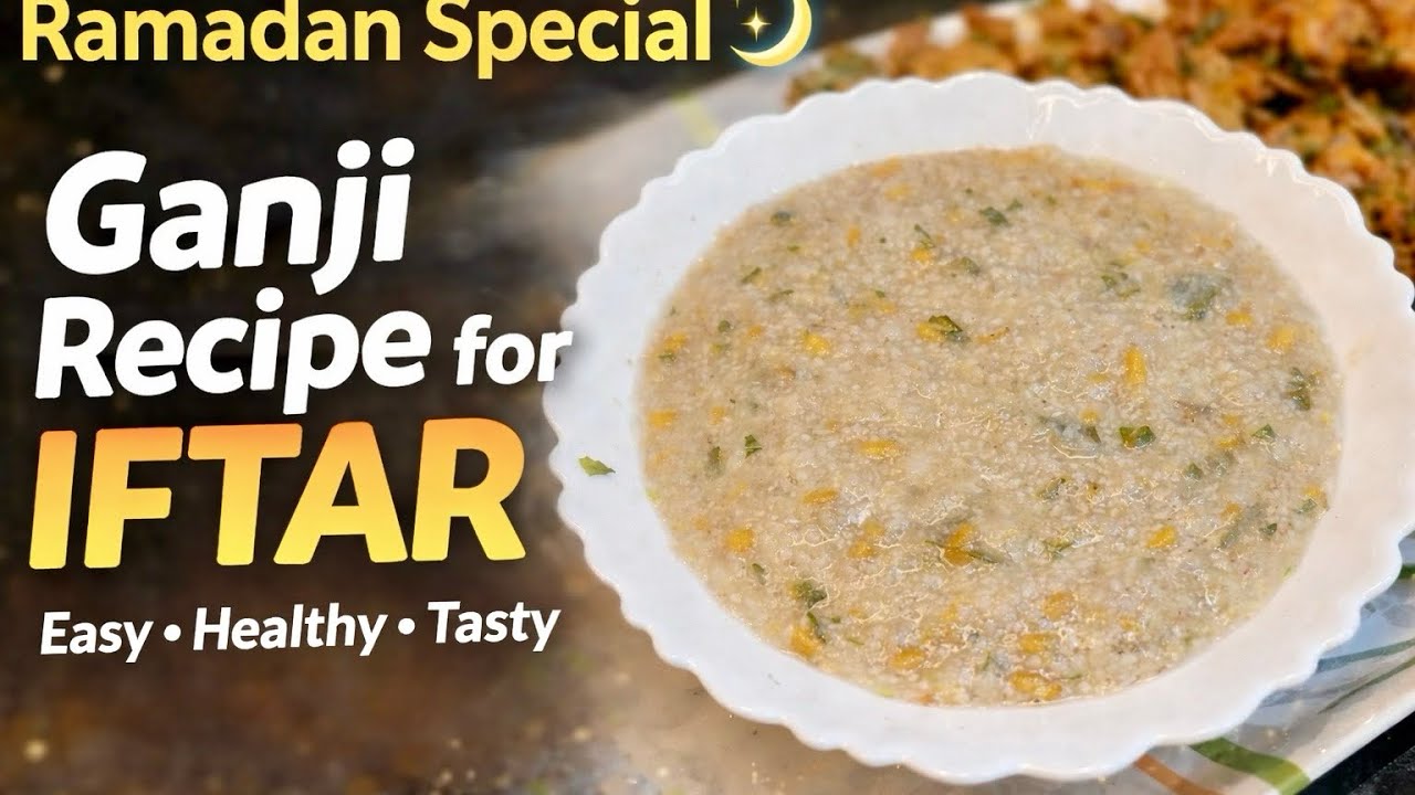 Perfect Iftar Ganji at Home | Simple & Comforting Ramadan Recipe | Bangalore Style 