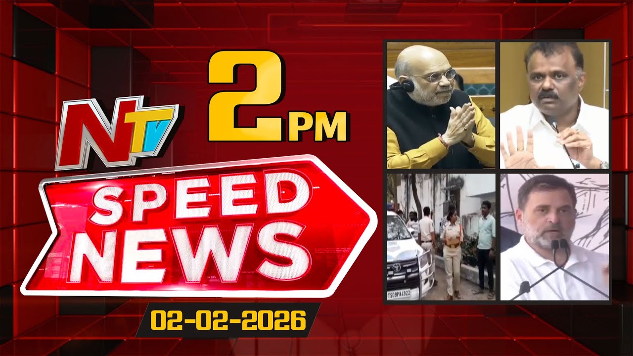 Speed News | 2 PM News Headlines | 02-02-2026 | NTV Telugu