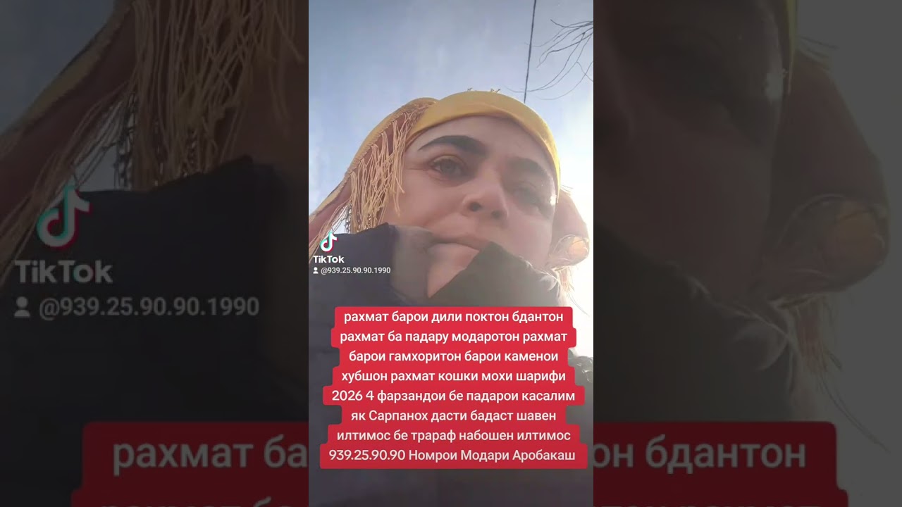 1 февраля 2026 г.