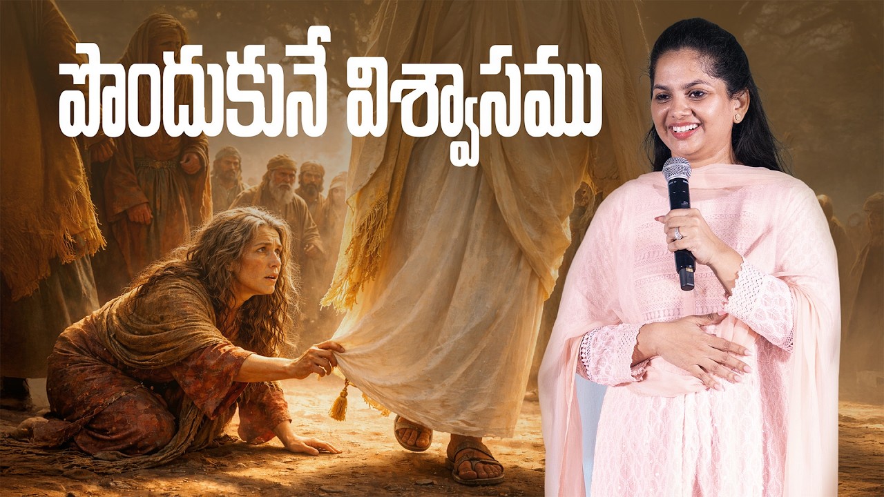 Fasting & Prayer | Day 12 Afternoon | 12 Feb '26 | New City Church | Pastor Arpitha Komanapalli
