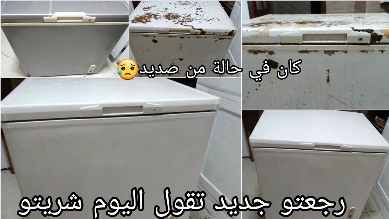 فرجيدار مجمد (فريقو) مصدي قديم رجعتو جديد لي يشوفو يقولي شريتيه نوضي 59 الف نحي لغبينة😂