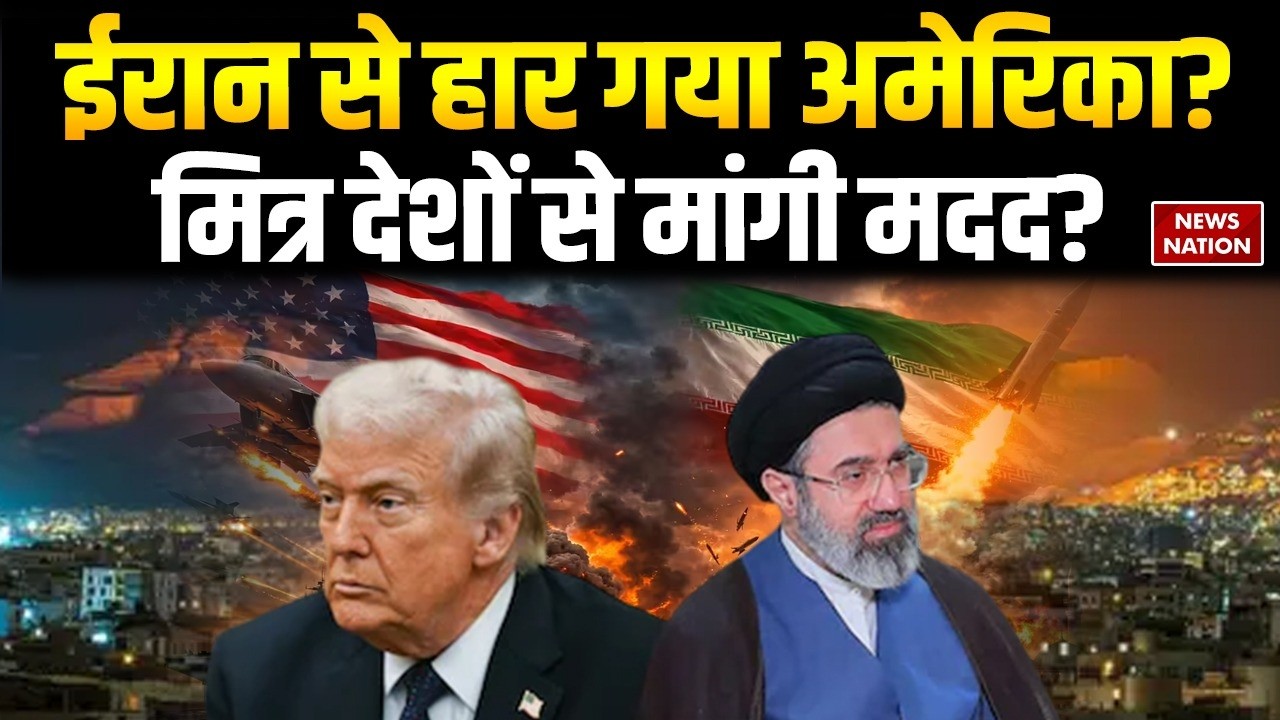 Israel-Iran War: Strait of Hormuz पर कब्जे की जंग शुरू | America ने मांगी अपने मित्रों से मदद |Trump