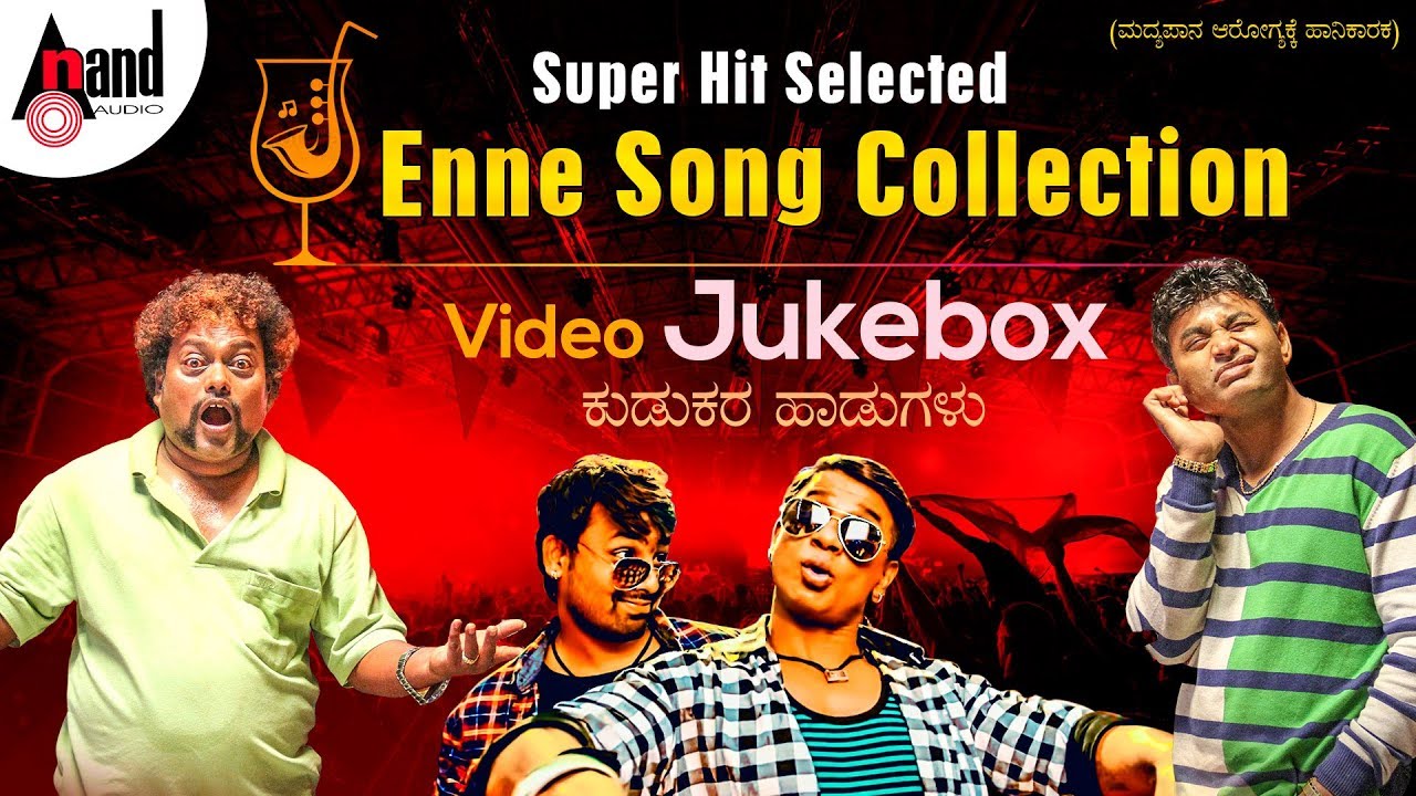 Super Hit Selected Enne Songs Collection | New Kannada Video Song Jukebox 2018 | Kannada