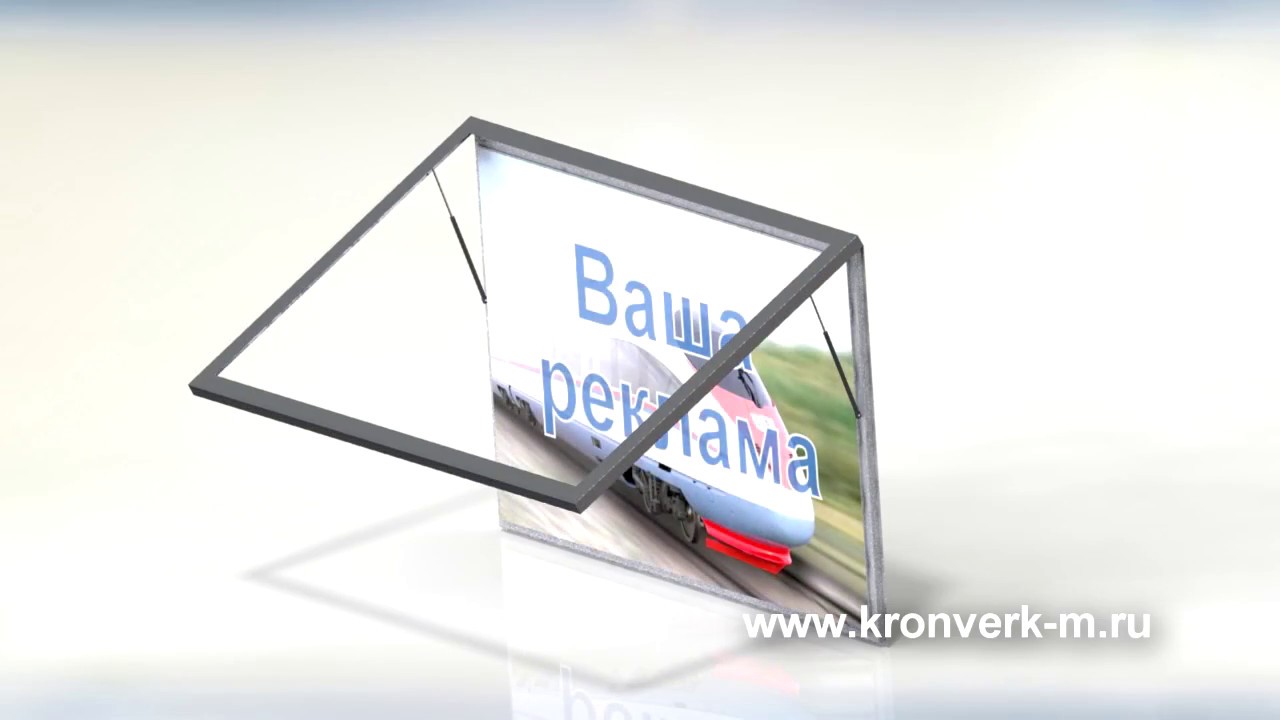 Широкоформатный Лайтбокс (Lightbox)