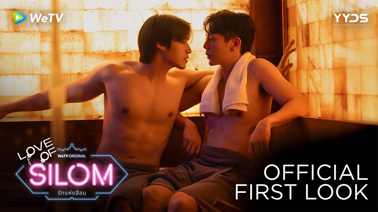 [Official First Look] Love Of Silom รักแห่งสีลม | WeTV Original | WeTV Always More 2026