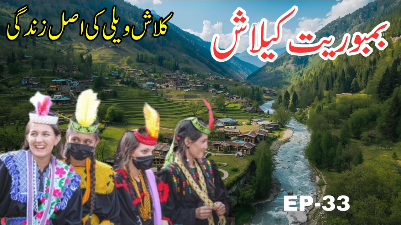Kalash Valley Bamburet Full Travel Guide | Culture, People & Beauty | North Pakistan EP-33