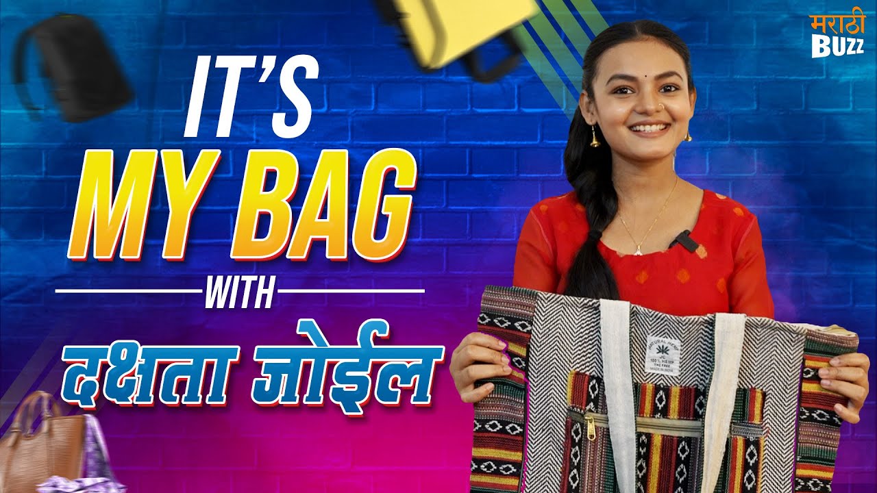सारं काही तिच्यासाठी मालिकेतील निशीची BAG पाहा | Its My Bag With Dakshata Joyil | Zee Marathi Serial