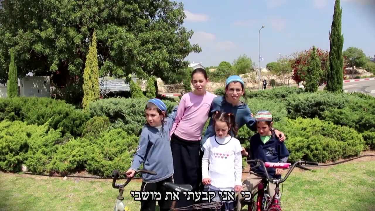 אני קבעתי את מושבי ברבבה!