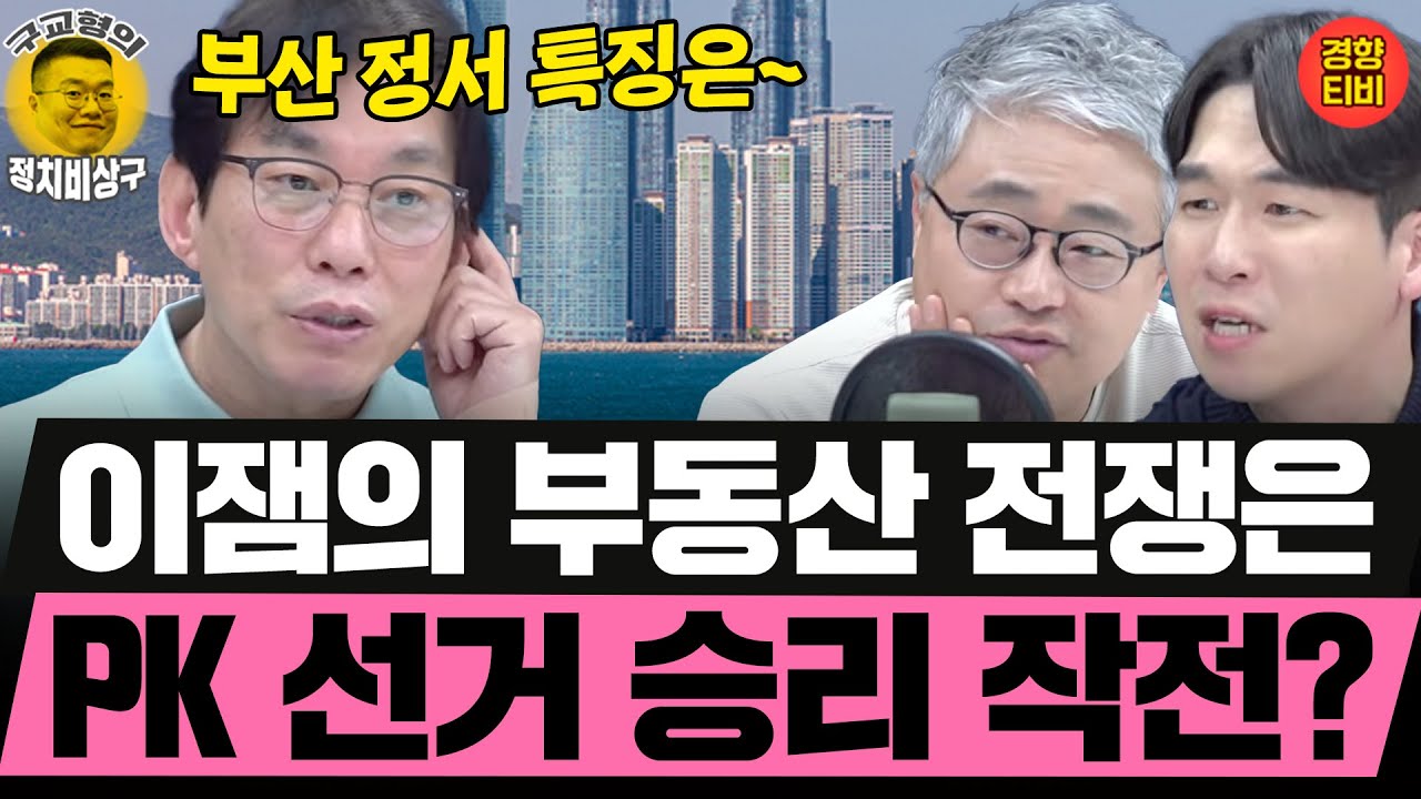 TV조선 고문도 