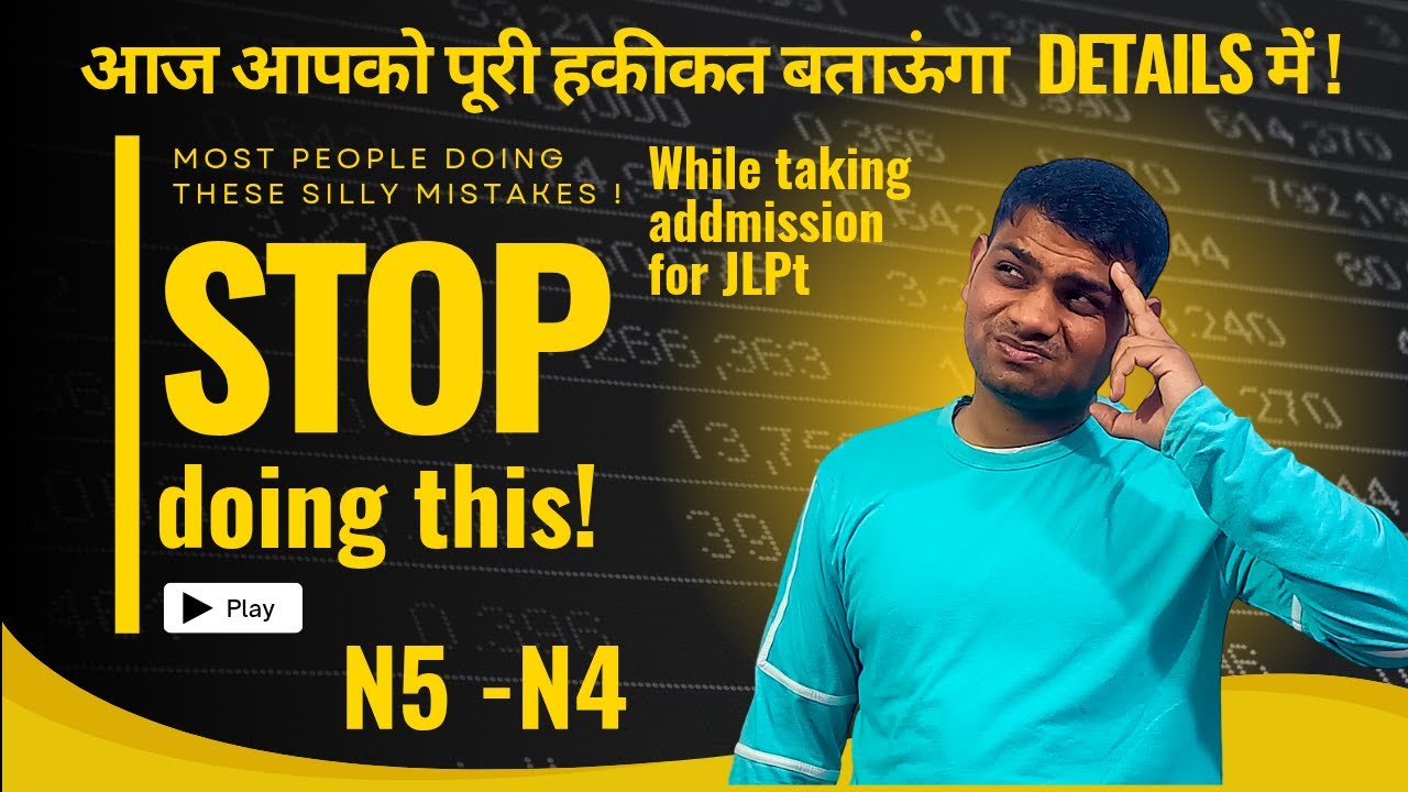STOP DOING THIS WHILE TAKING ADMISSION IN JAPANESE LANUGAGE COURSE !