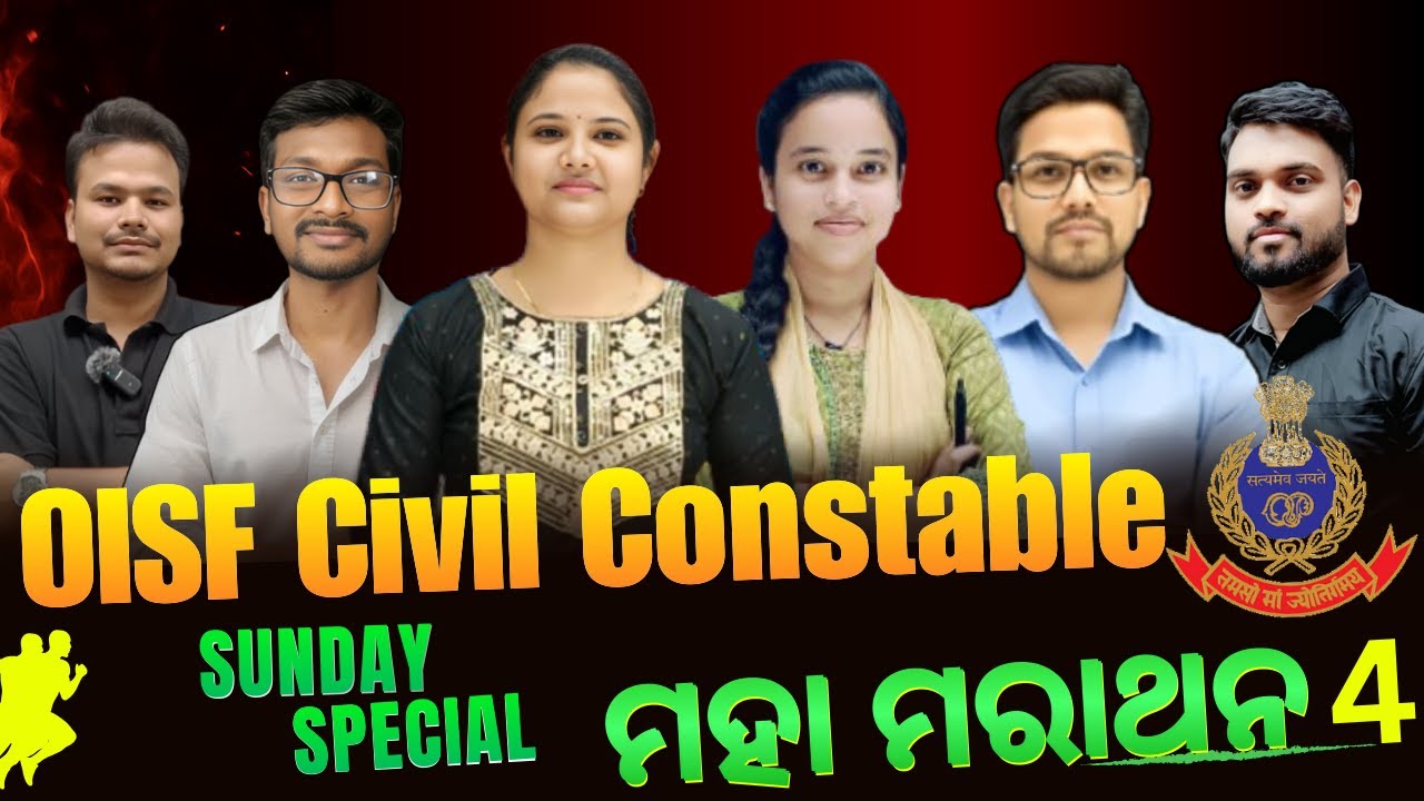 OISF || CIVIL CONSTABLE 4200+ || Full Mock MARATHON 4 | Non-Stop Practice Class | Odisha Police 2025