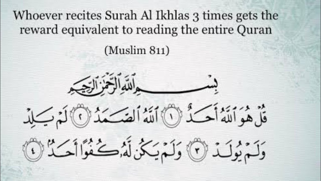 Surah Ikhlas 🤲🏻 | YumVlogs