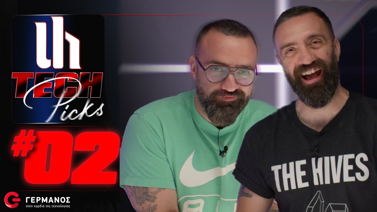UH Tech Picks #2 | GERMANOS