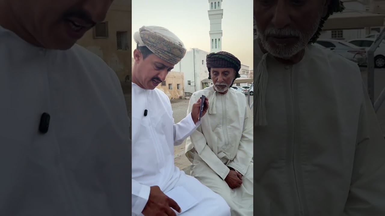 الحلقة الثانية الأب والقدوة #نبض_صور #ولاية_صور #خور_البطح #اكسبلور #ترند 