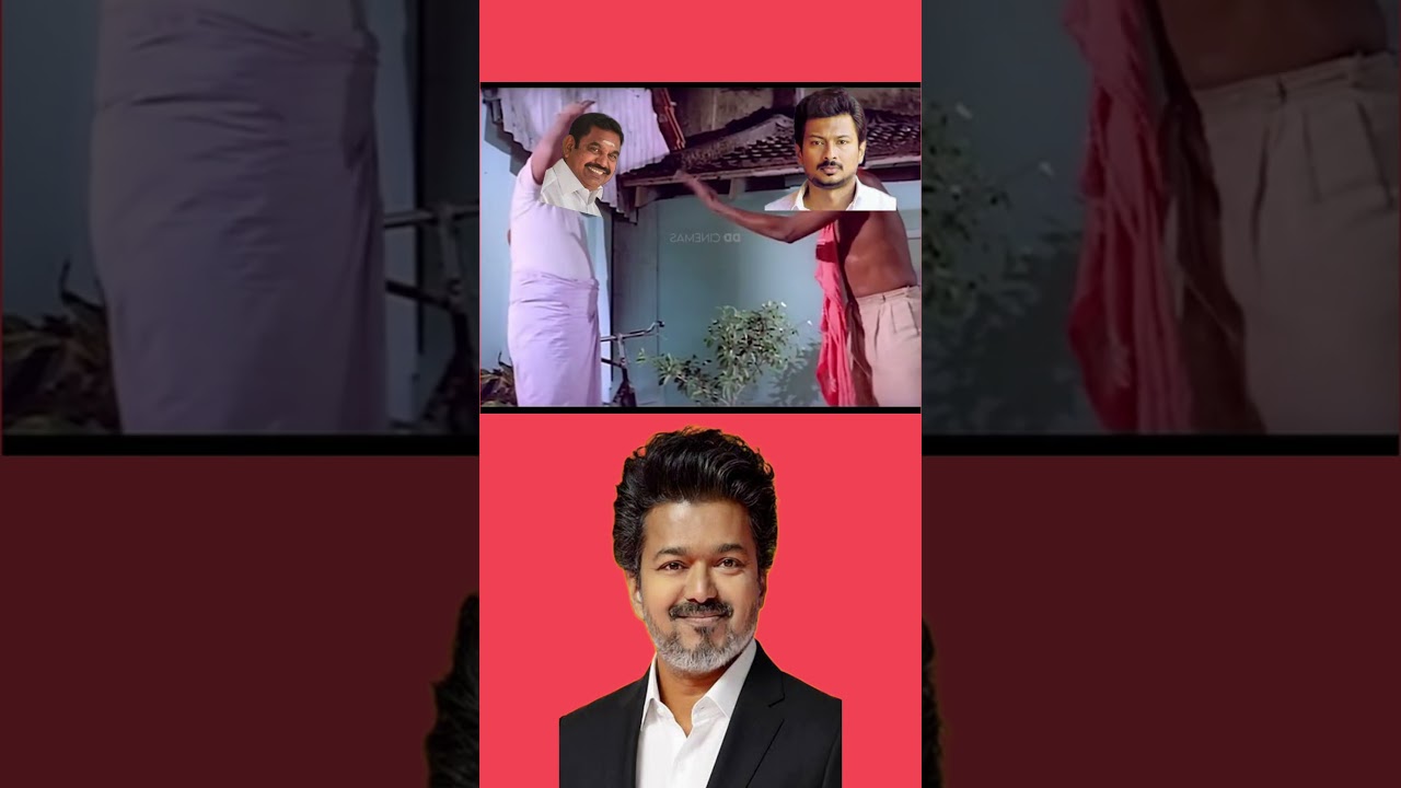 TVK | Vijay speech today | DMK