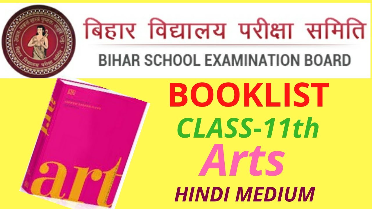 BSEB 11th ARTS BOOKLIST